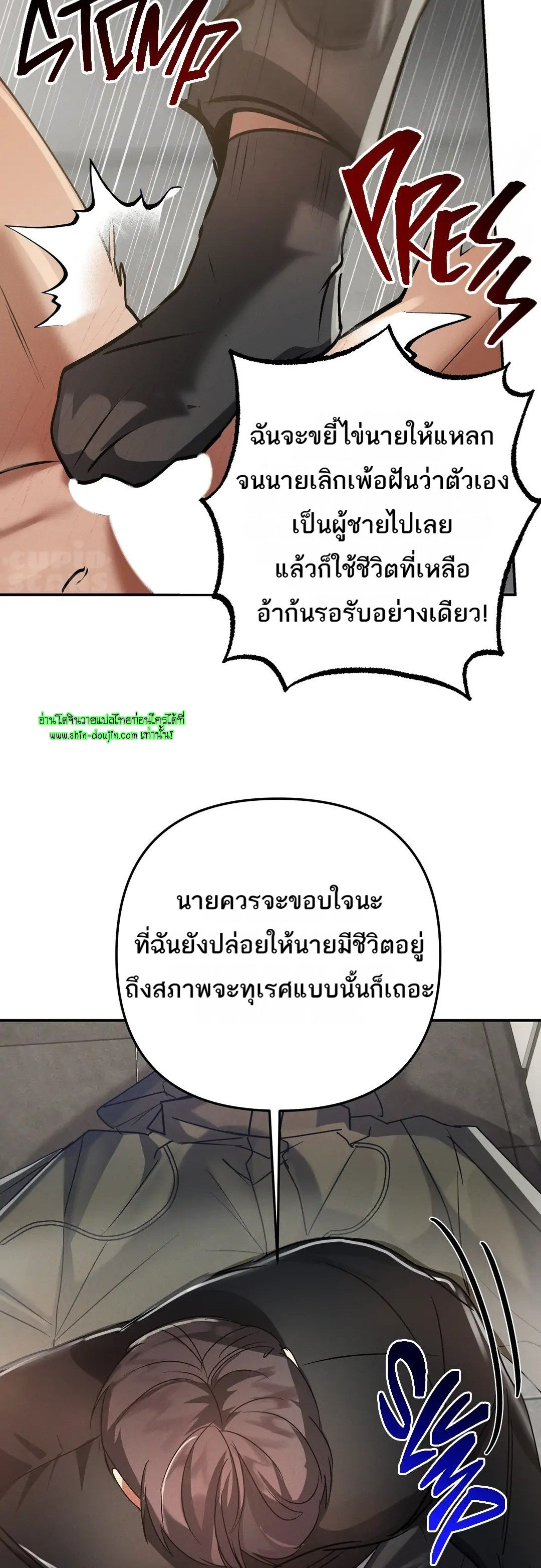 Hard Working Boss EP 6